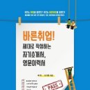 바른파트너스㈜