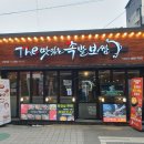 세븐일레븐 한양제일점 이미지