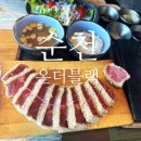 [순천] 조례호수공원 규카츠 맛집, 온더블랙순천조례점 후기