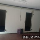 용훈산업 이미지