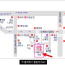 장지마을 앞 버스정류장 이미지