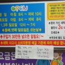 한아름빨래방 이미지