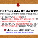 애드가온 - 금천구 가산디지털1로 70 | 애드가온