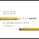 화랑갈비배곧점 이미지