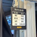 본BOB치킨강정 | 수유시장 닭강정 맛집 김씨치킨 포장 후기 아기랑 시장 나들이