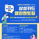 휴멘토