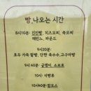 아라제과