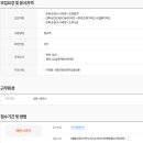 (주)동산에조경