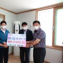 마월2리경로당 이미지