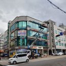 유영빌딩 이미지