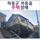 동교2길-5 이미지