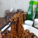 석문손짜장마을