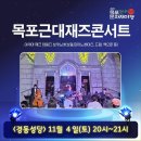 유달주유소 이미지