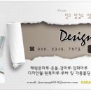 한마루디자인 이미지