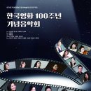 [6월 28일] The Pianissimo 음악예술학회 정기연주회 이미지