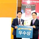 (주)한국산업안전 이미지