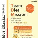 고강도 다이어트짐 구월점PT 이미지