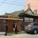 유정한옥게스트하우스