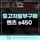 YS모터스 이미지