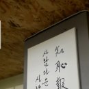 엔젤자동차정비 이미지