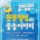 중앙얼음 - 창원시 마산합포구 허당로 24-1 | 중앙얼음