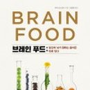 (주)홍익푸드 이미지
