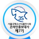 오성수산 티스토리