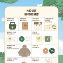 빵마루베이커리 네이버블로그