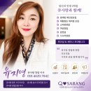 큐사랑신가수등점 | 큐 사랑 창업 후 3개월, 6개월, 그리고 1년이 중요한 이유