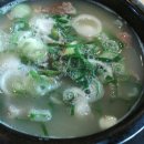 한양곰탕 이미지