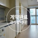 김상희공인중개사사무소봄봄 이미지