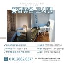 애련정로 2 네이버블로그