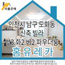 (유)주안환경 이미지