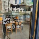 자이자이마라탕 이미지