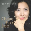 (주)음연 이미지