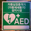 화시래 경로당 이미지