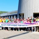 산성면 행정복지센터 네이버블로그