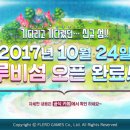 루비랜드