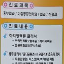 아나파의원 이미지