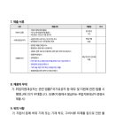 경기경영고등학교 이미지