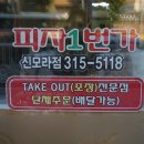 롯데리아 신모라점 이미지