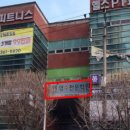 쎈수학과학플러스학원