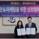 한신기업㈜ 이미지