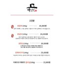 양선비 - 동래구 중앙대로1367번길 32-7 | 양선비