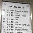 (주)금정이엔씨 네이버블로그