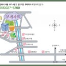 부페파크 이미지