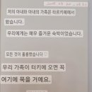 이제, 단양 | 이제,단양 방명록 여행후기