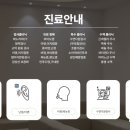 달팽이이비인후과 이미지