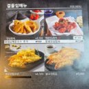 파주닭국수은계지구점