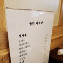 둘리돈까스